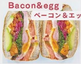 Bacon & egg
