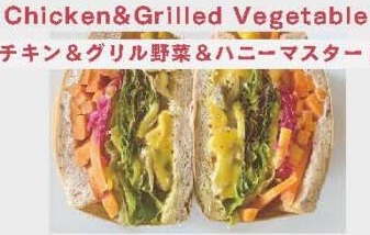 Chicken & Grilled Vegetable