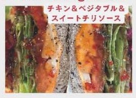 Chicken & vegetable
