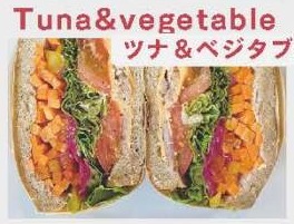 Tuna & vegetable
