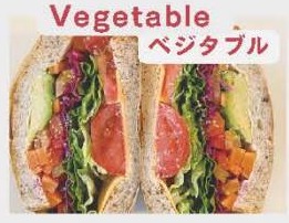 Vegetable